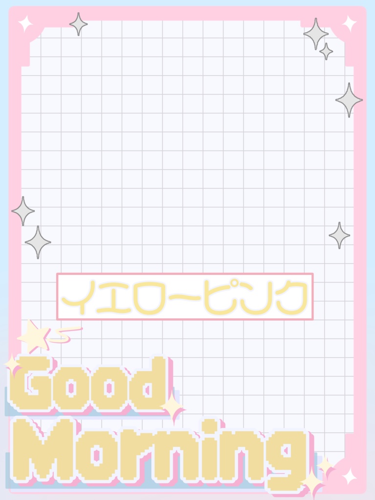 【無料配布】ゆめかわおはV素材🤍カラバリ9種🎨(商用利用可)