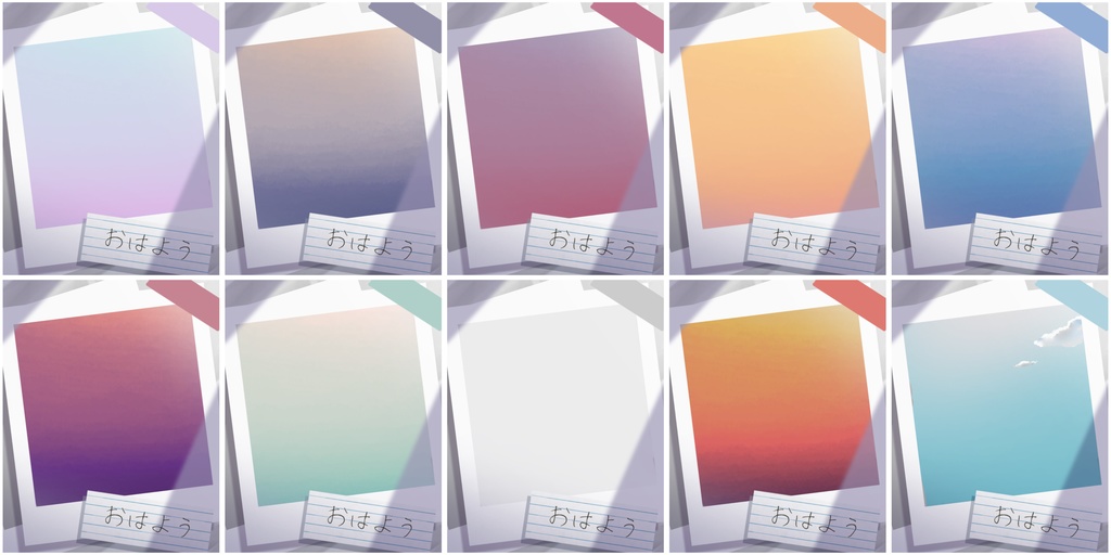 【無料配布】重ねるだけ!おはV素材✨カラバリ10種🎨