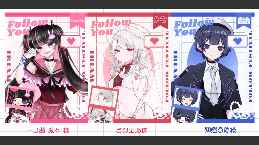 【無料配布】IRIAMメンテ素材✨商用利用◎加工◎カラバリ9種