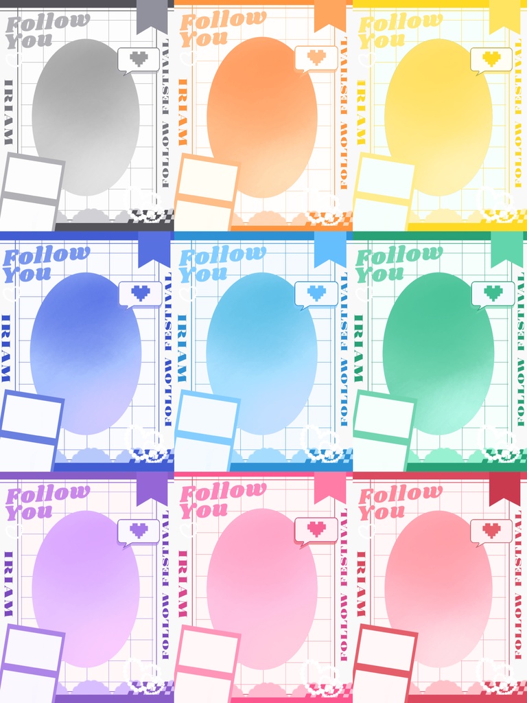 【無料配布】IRIAMメンテ素材✨商用利用◎加工◎カラバリ9種