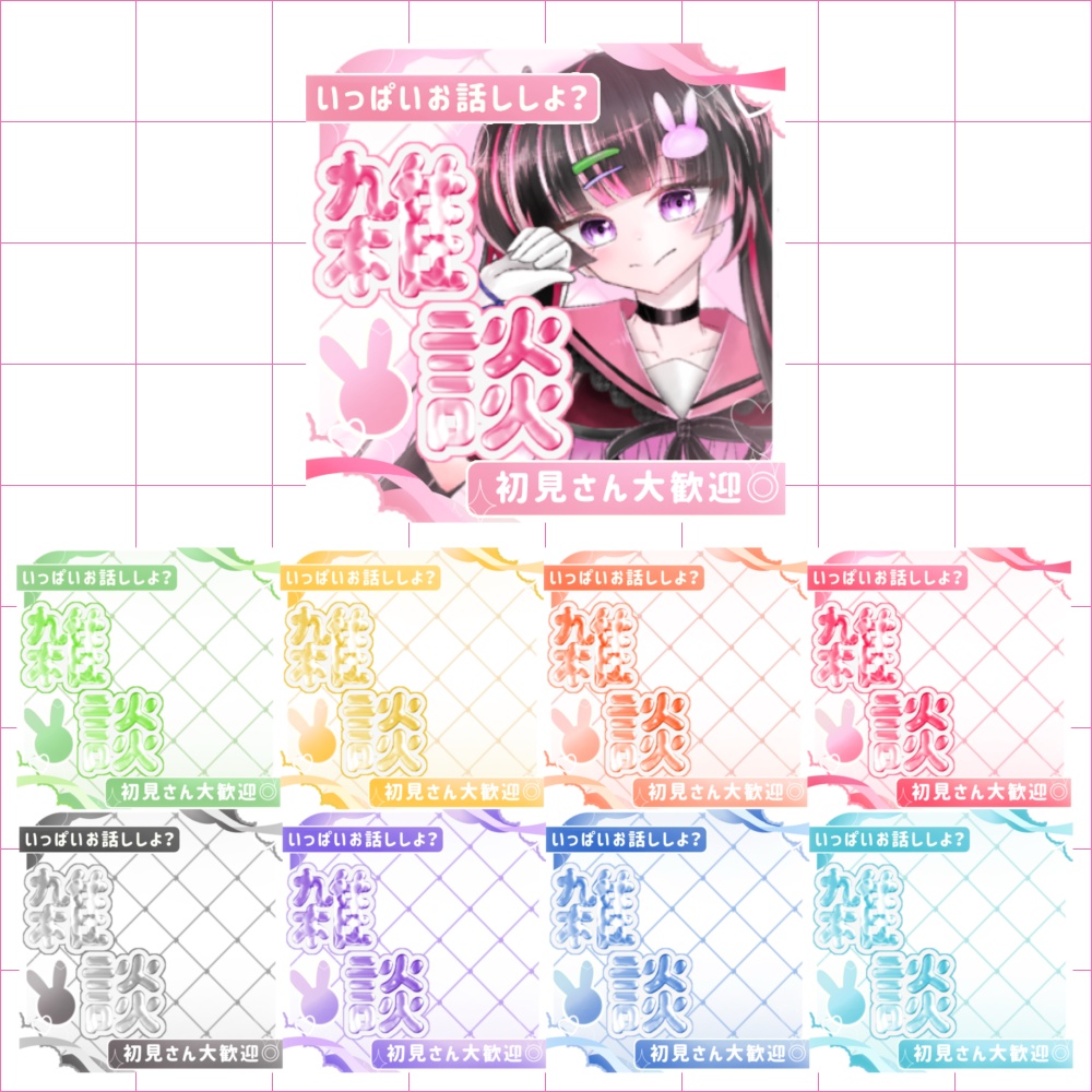 【商用利用可!】5秒で完成♡重ねるだけ IRIAMサムネイル