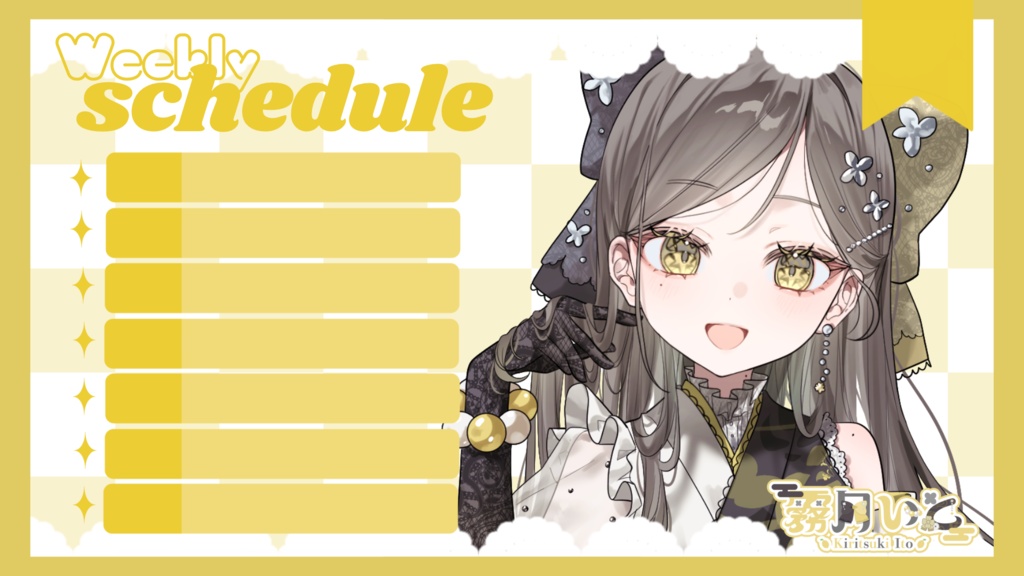 【無料配布】全9色!スケジュール素材!Vtuber•Vライバーさん向け