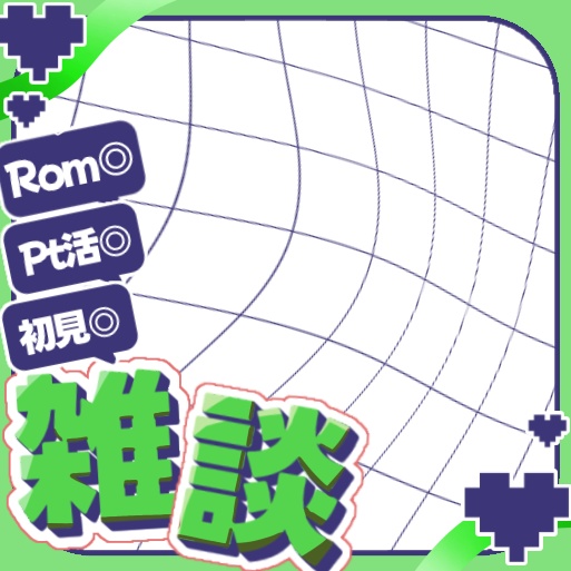 全9色♡IRIAM雑談サムネイル素材