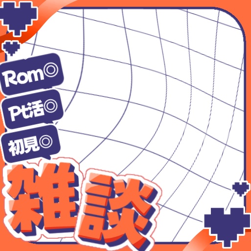 全9色♡IRIAM雑談サムネイル素材