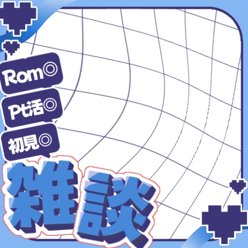 全9色♡IRIAM雑談サムネイル素材