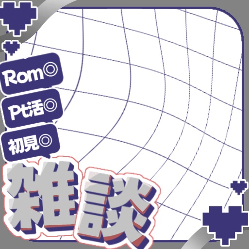 全9色♡IRIAM雑談サムネイル素材