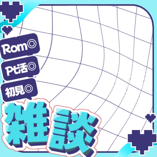 全9色♡IRIAM雑談サムネイル素材