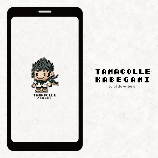 『魂これ』讃岐　スマホ用壁紙