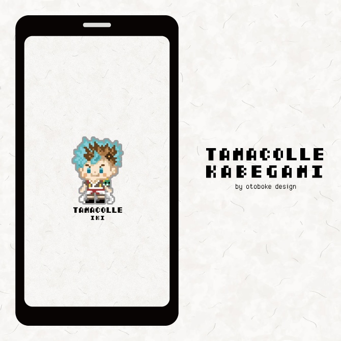 『魂これ』壱岐　スマホ用壁紙