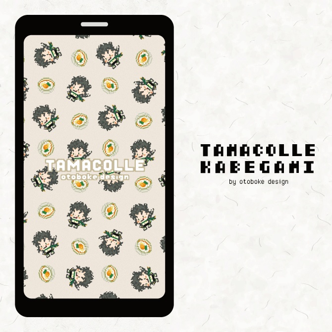 『魂これ』讃岐だらけ　スマホ用壁紙