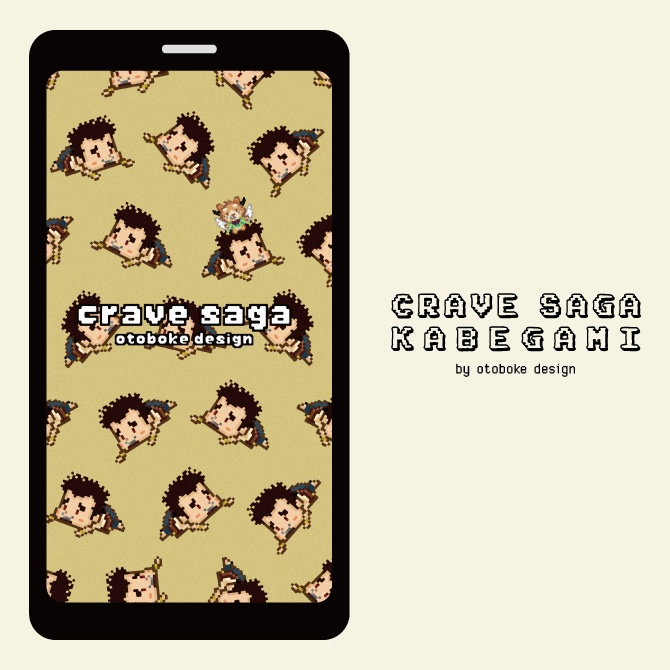 『クレイヴ・サーガ』　寝そべり導師　スマホ用壁紙