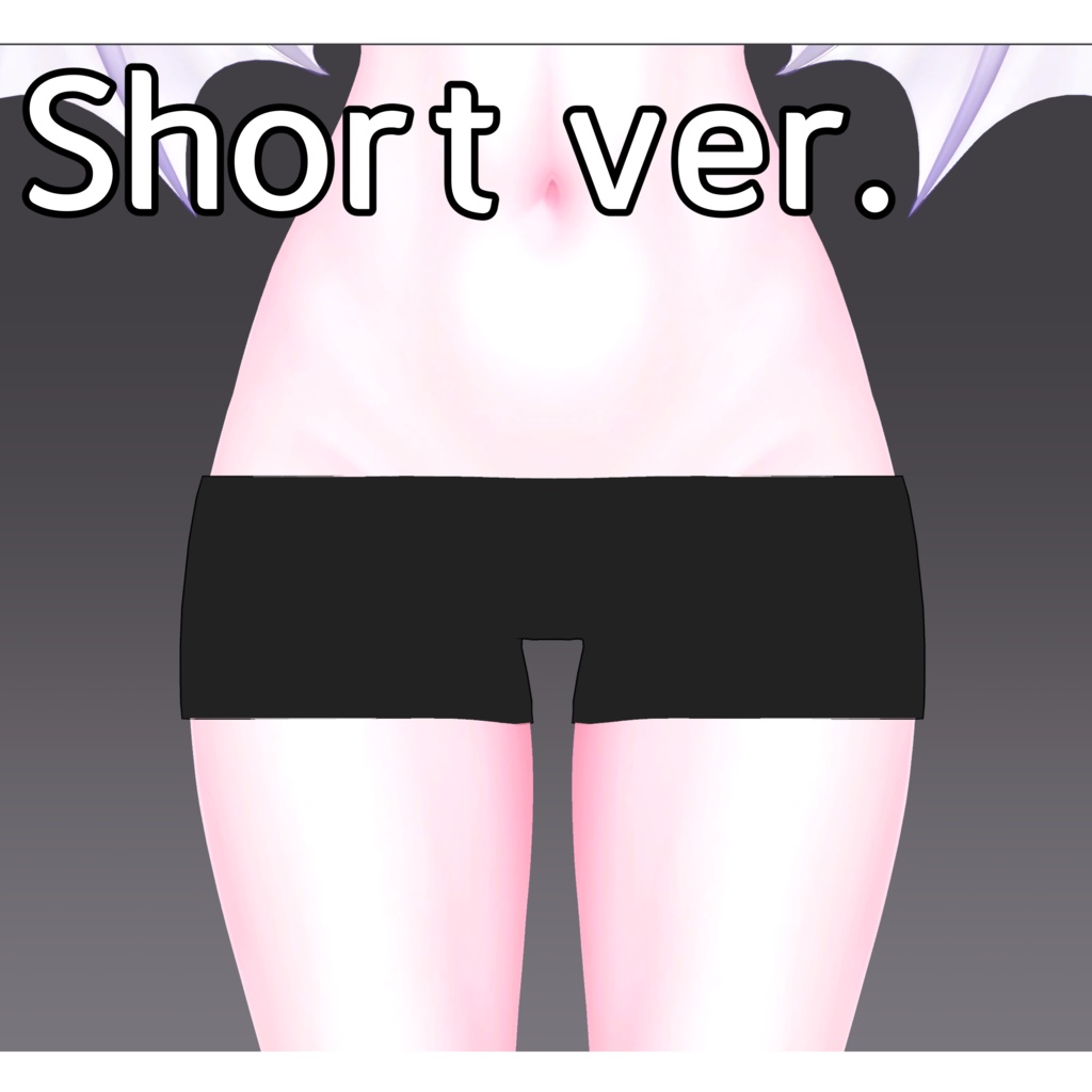 【 愛莉, Airi用】 Simple パンツ