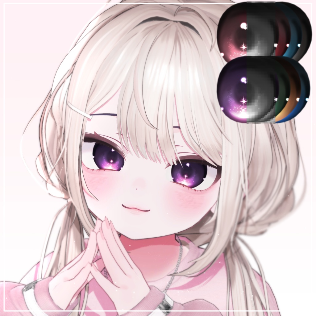 【ショコラ Chocolat 対応】 ふわりん Eye & Makeup Texture