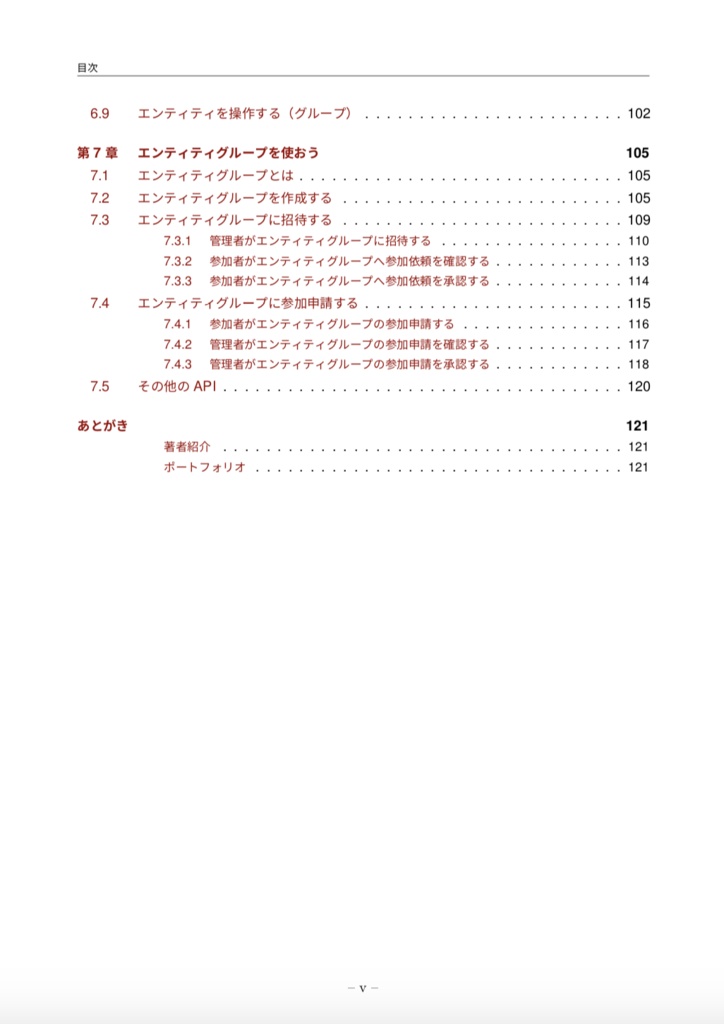 猫でもわかるPlayFabソーシャル編〜ソーシャル機能を充実させよう!〜