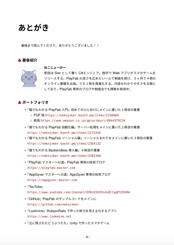 猫でもわかるAppGyver〜Todoアプリをつくろう!〜