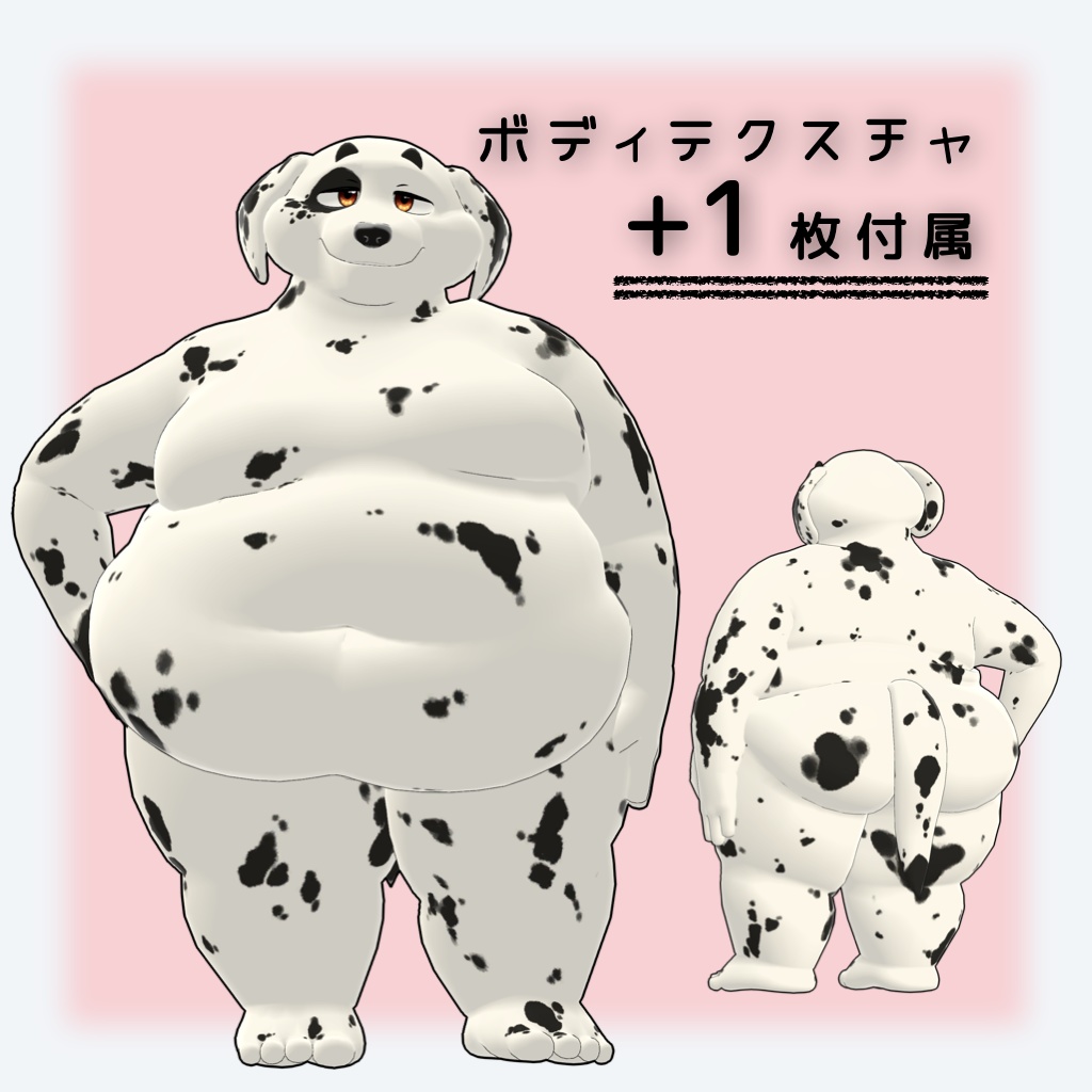 【オリジナル3Dモデル】マックス&オリバー -Max & Oliver-