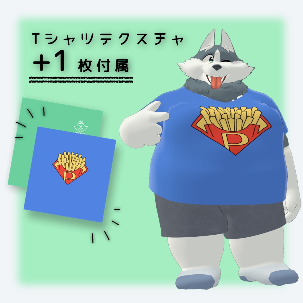 【オリジナル3Dモデル】マックス&オリバー -Max & Oliver-