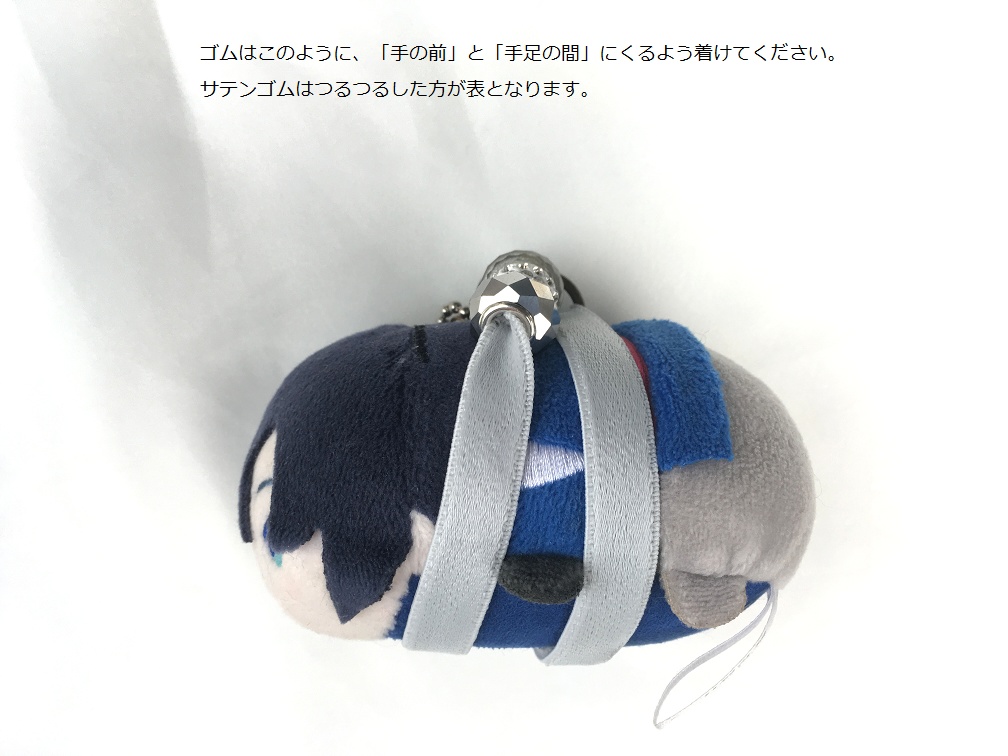 キラもちハーネス