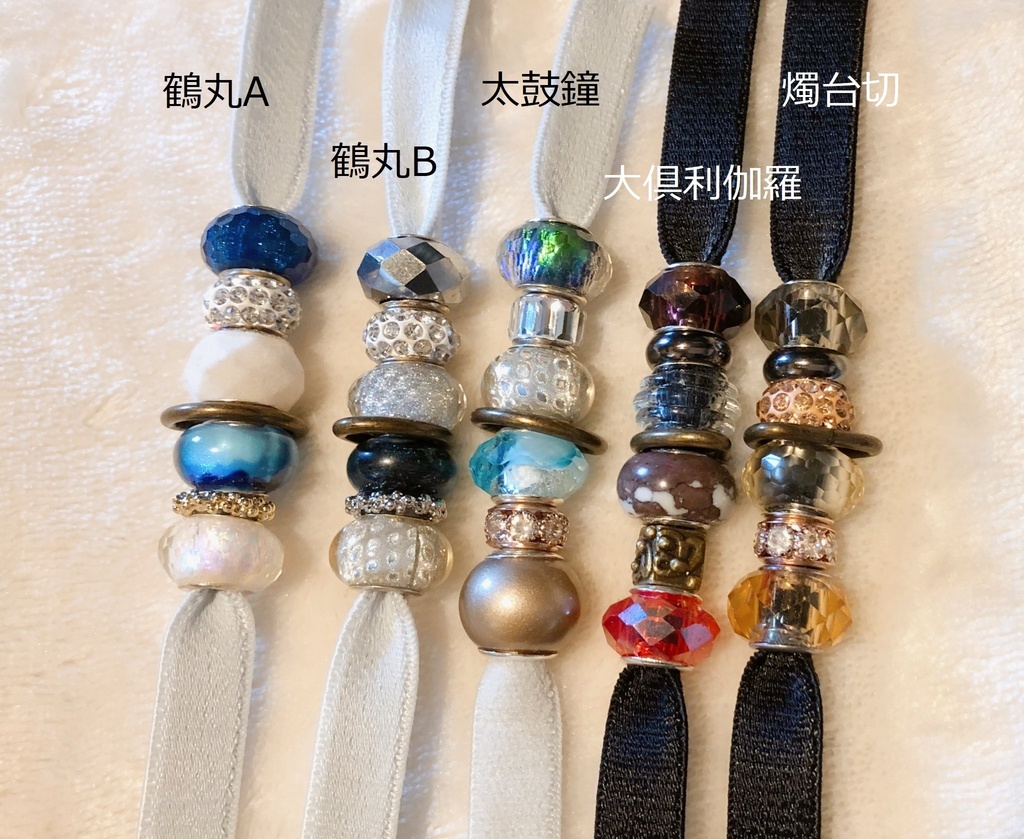 キラもちハーネス