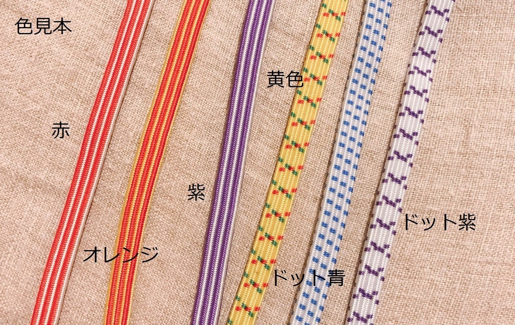 もち&こもちハーネス