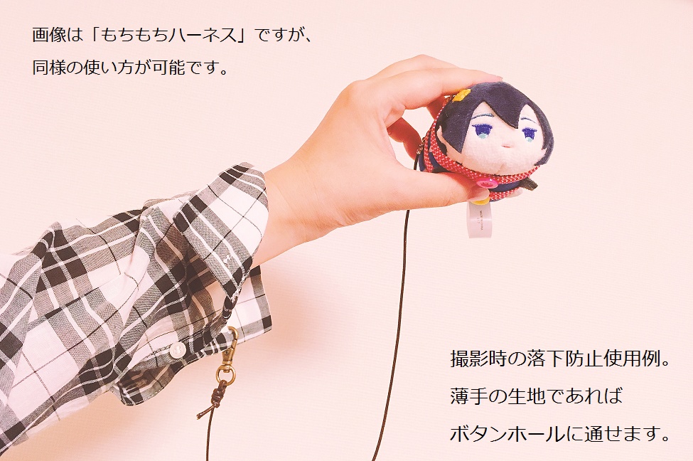 もちもちハーネス&ポーチセット(マルチカラー)