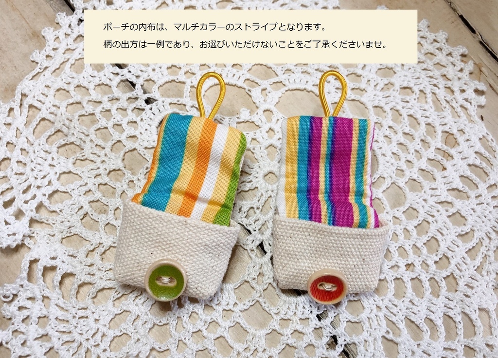 もちもちハーネス&ポーチセット(マルチカラー)