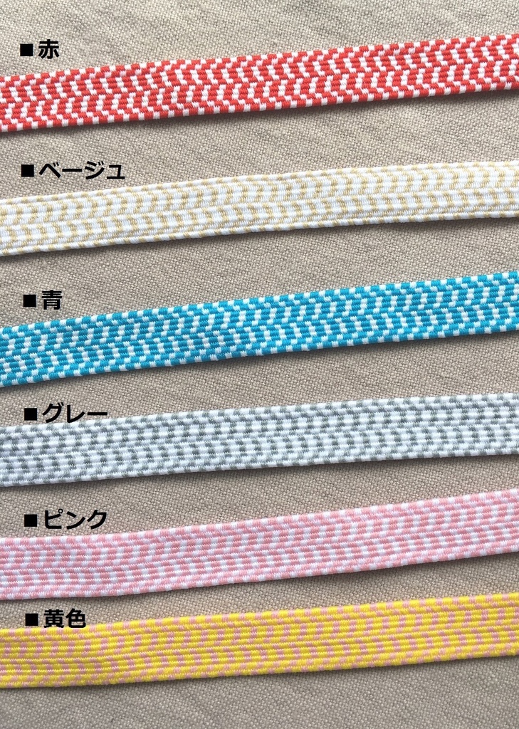 もちもちハーネス&ポーチセット(マルチカラー)