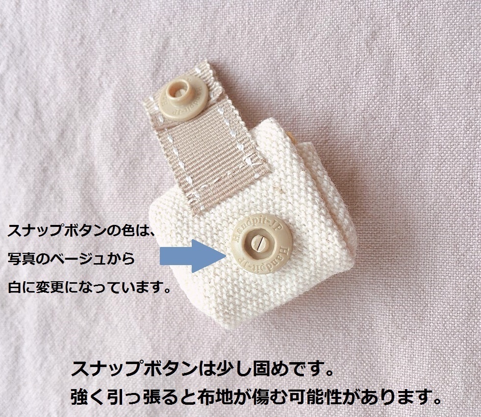 もちもちハーネス&ポーチセット(マルチカラー)