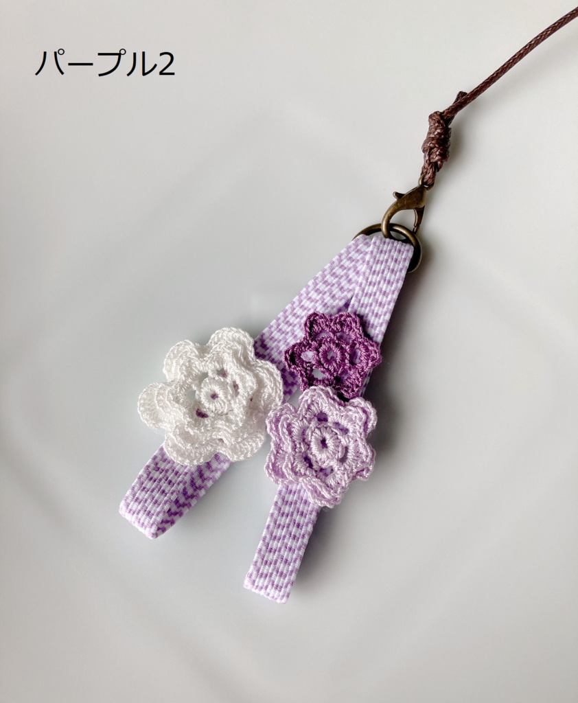 もちもちハーネス<花>