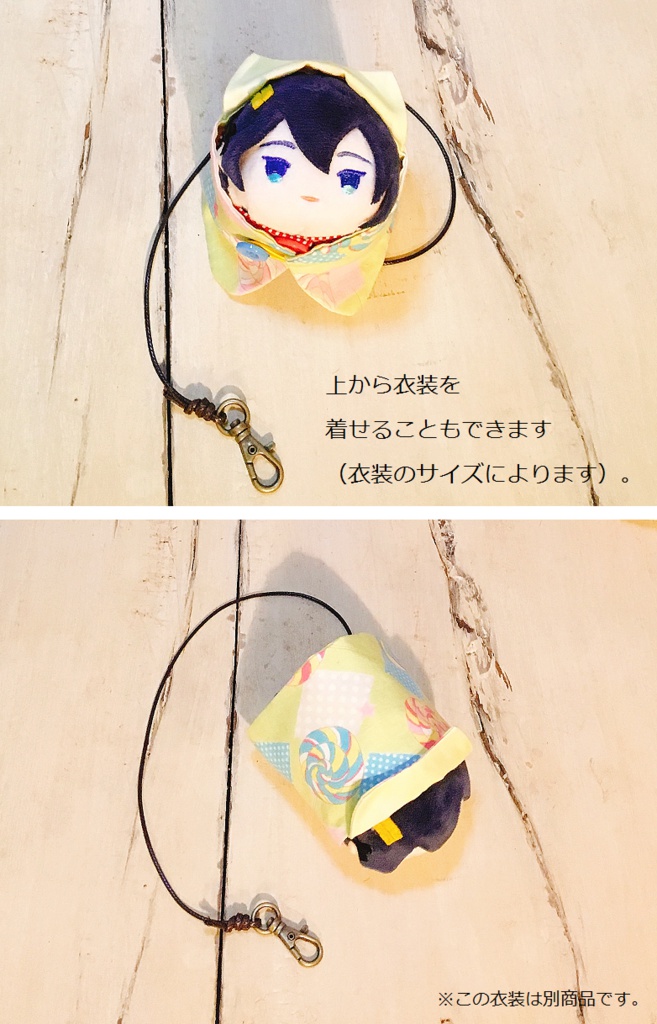 もちもちハーネス