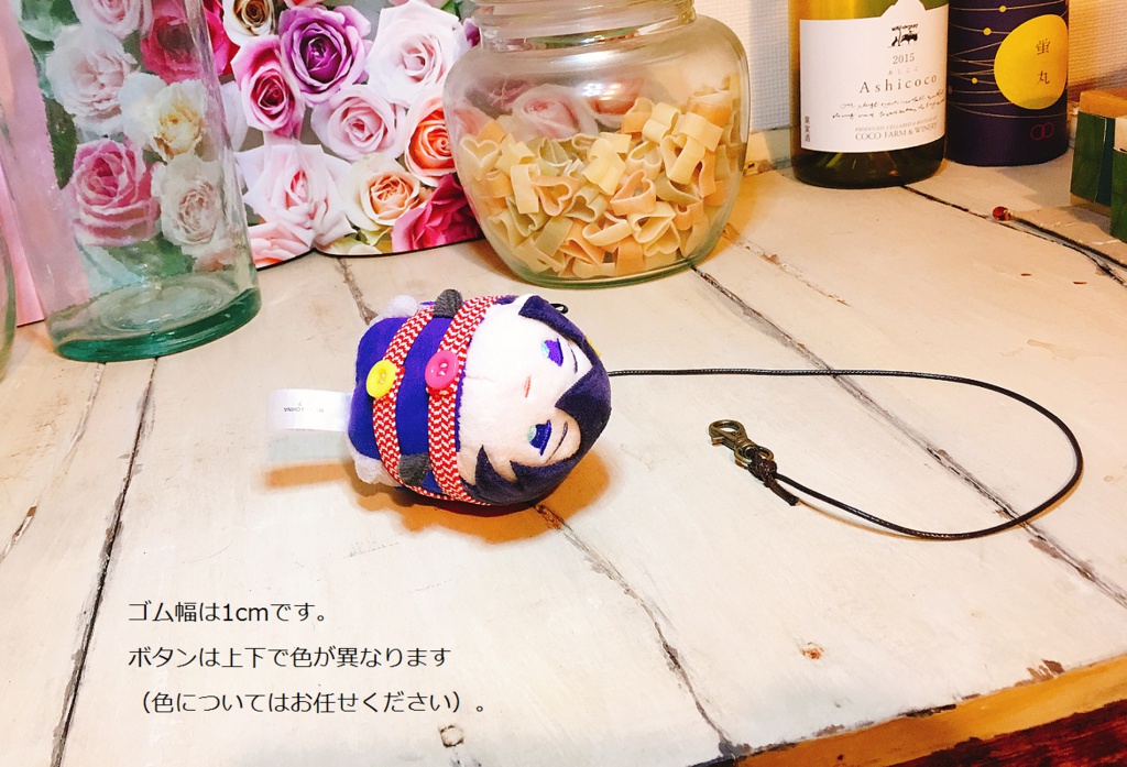 もちもちハーネス