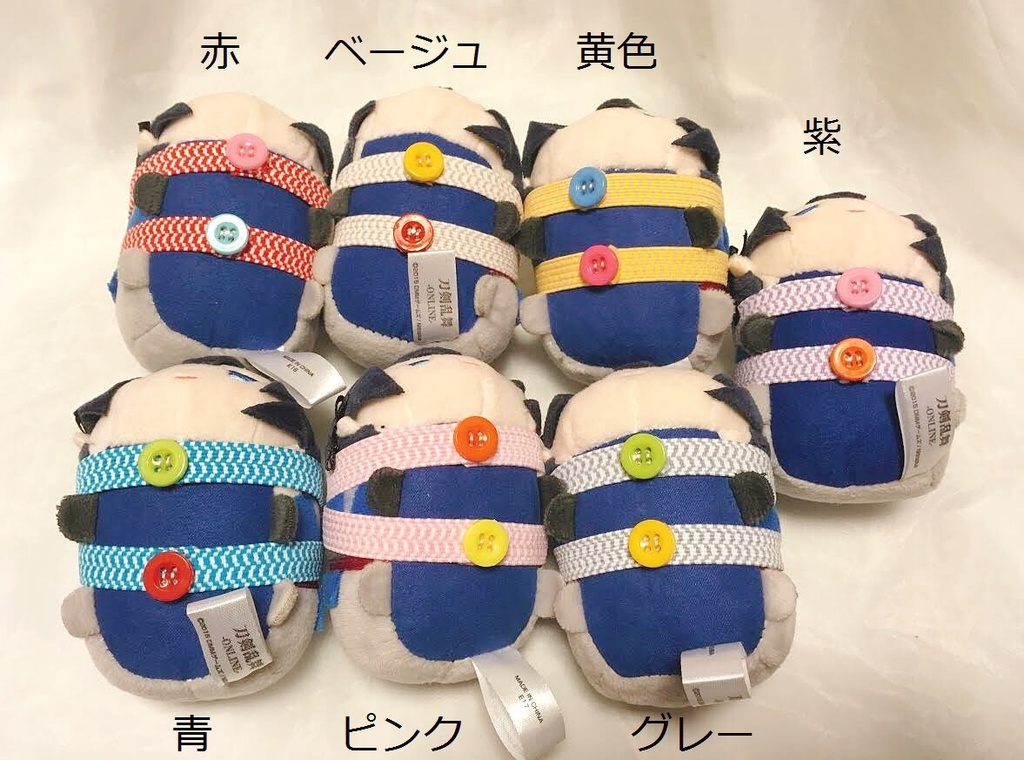 もちもちハーネス