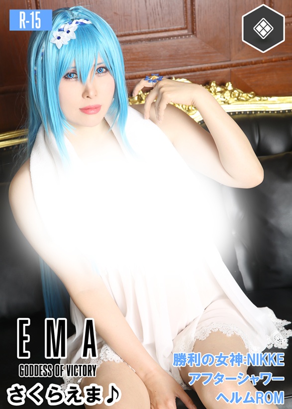 GODDESS OF VICTORY:EMA ヘルム