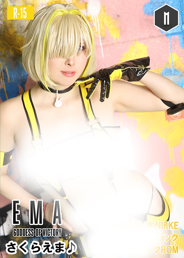 GODDESS OF VICTORY:EMA エレグ