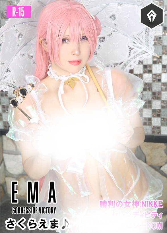 GODDESS OF VICTORY:EMA ドロシー