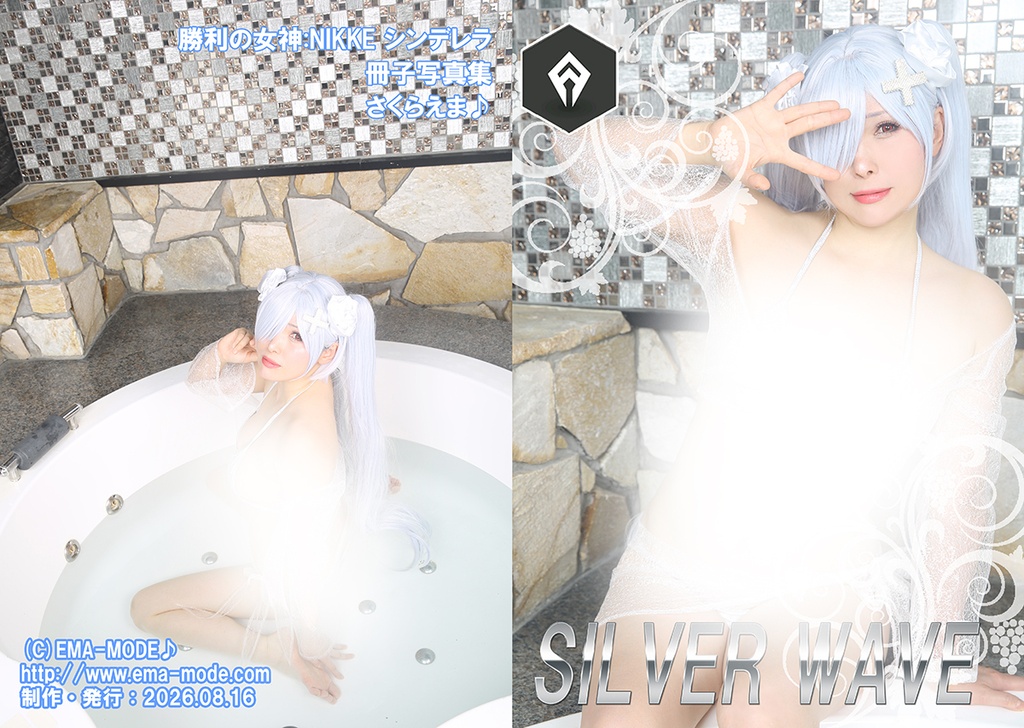 SILVER WAVE