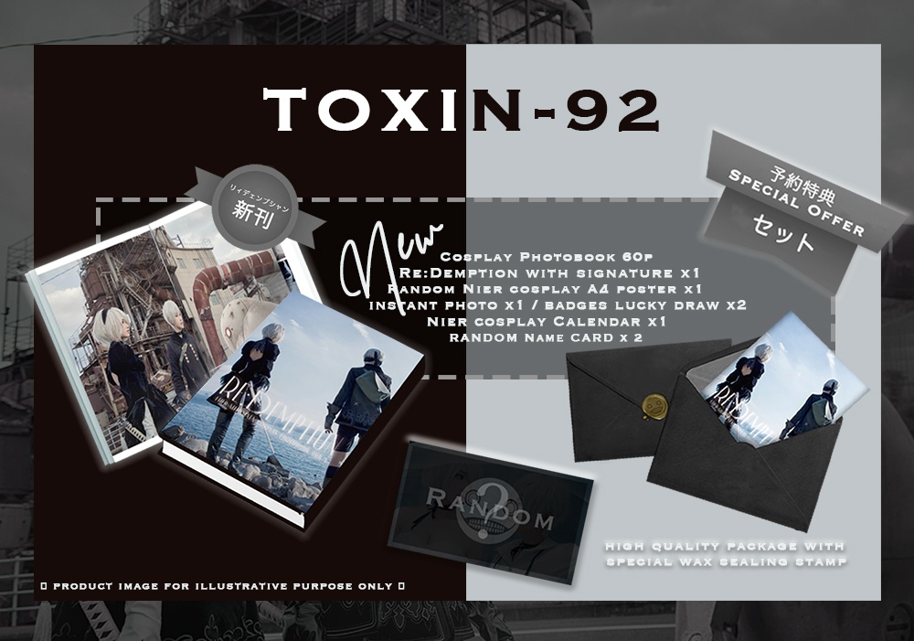 《Re:Demption 》ニーア写真集セット【予約特典付き】特典無くなり次第終了