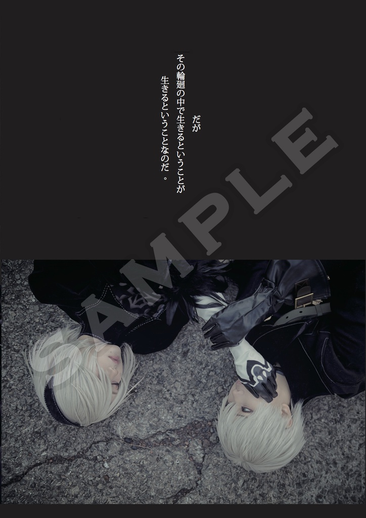 《Re:Demption 》ニーア写真集セット【予約特典付き】特典無くなり次第終了