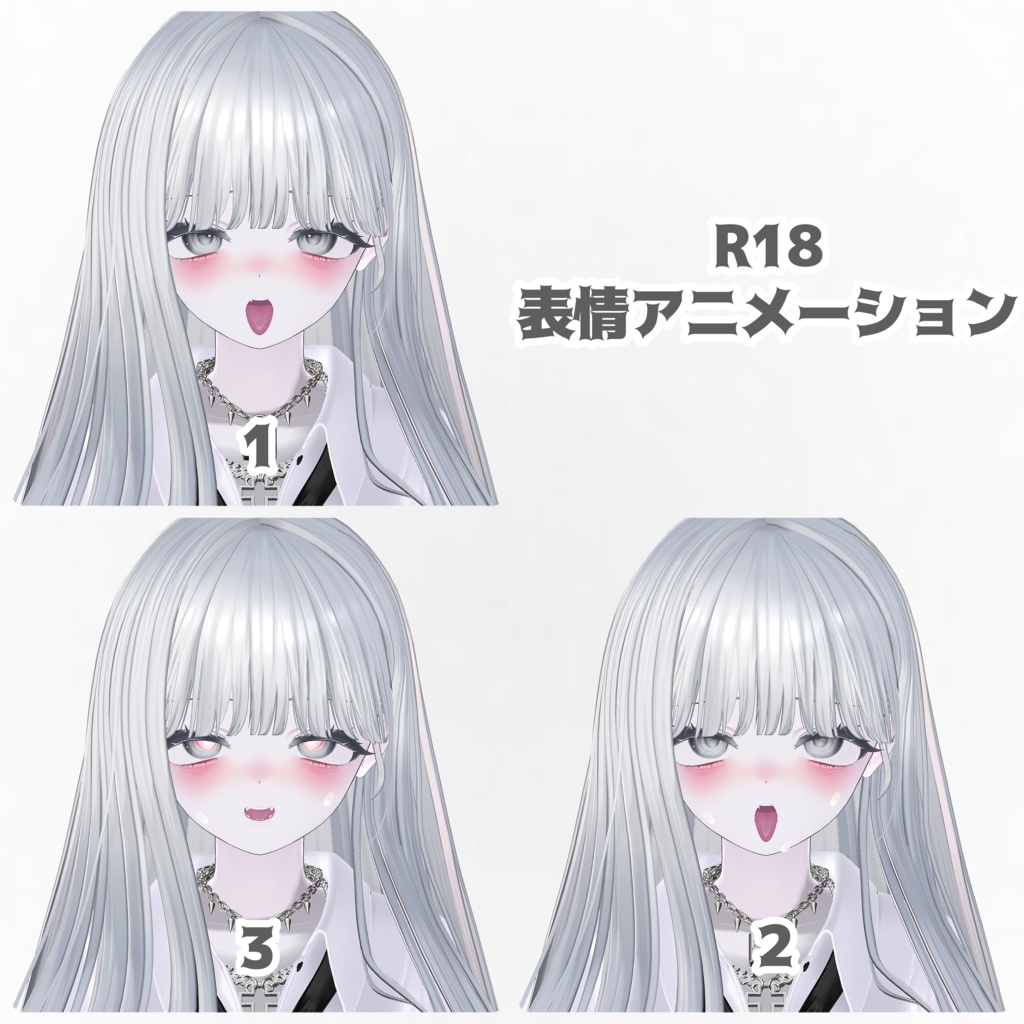 【マヌカ専用】表情アニメーション