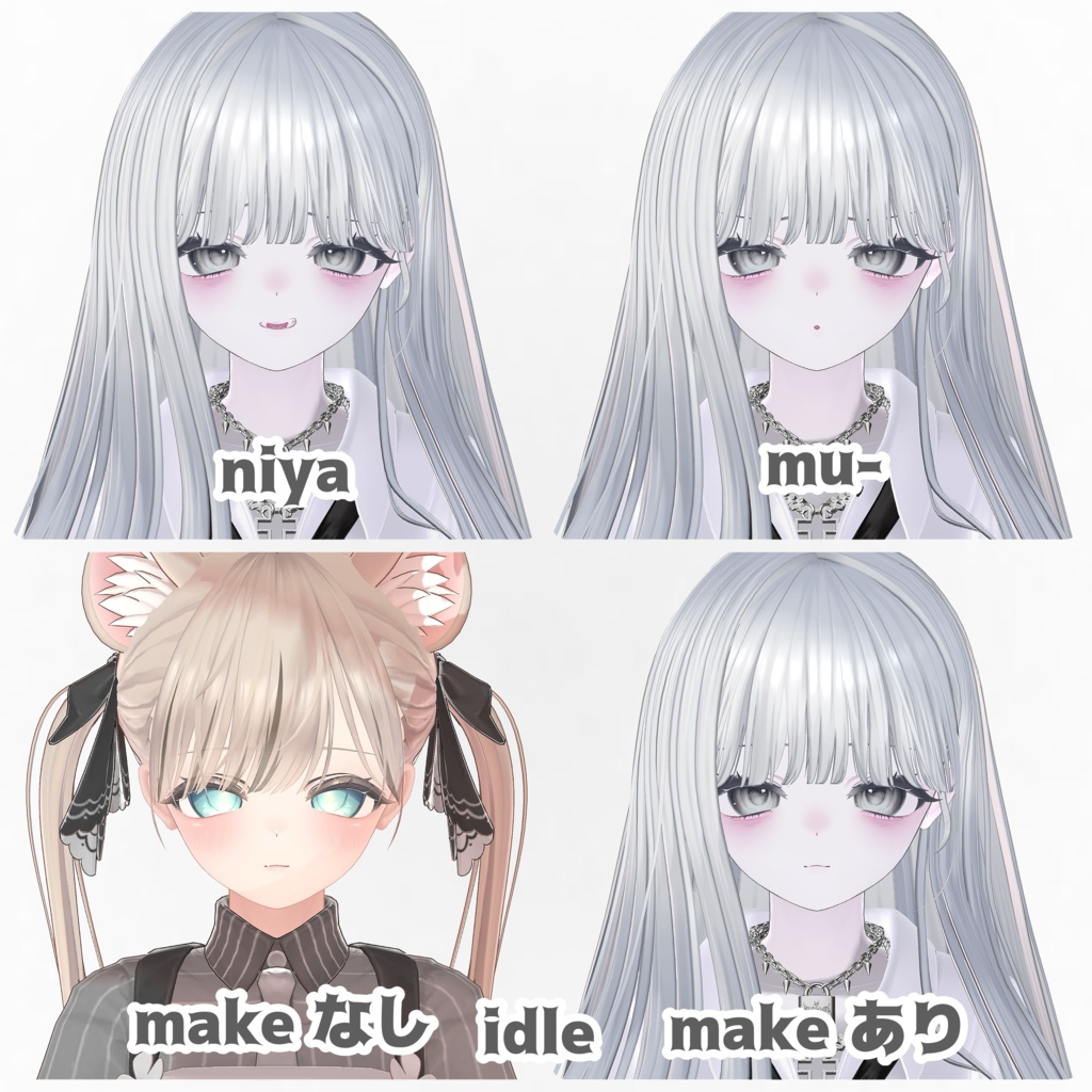 【マヌカ専用】表情アニメーション