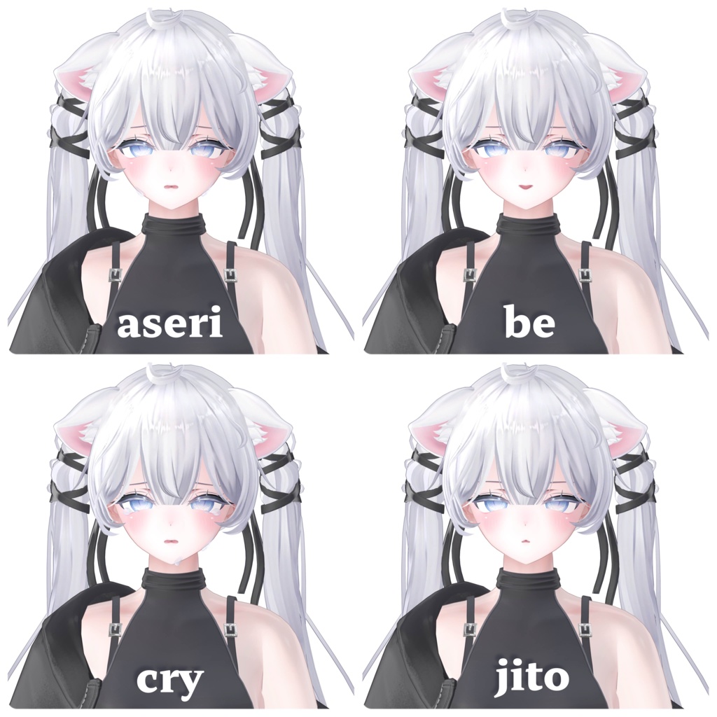 【Sio/しお専用】Face animation