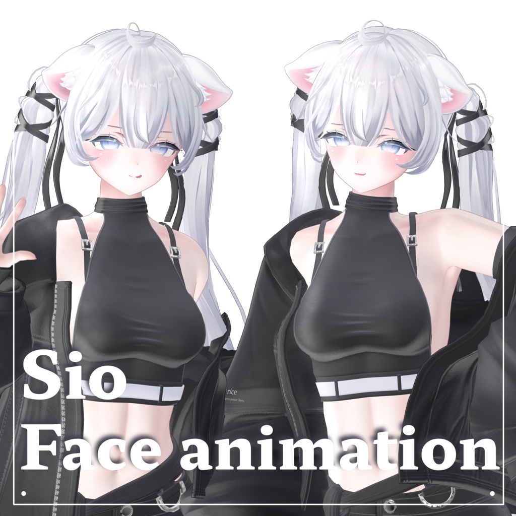 【Sio/しお専用】Face animation