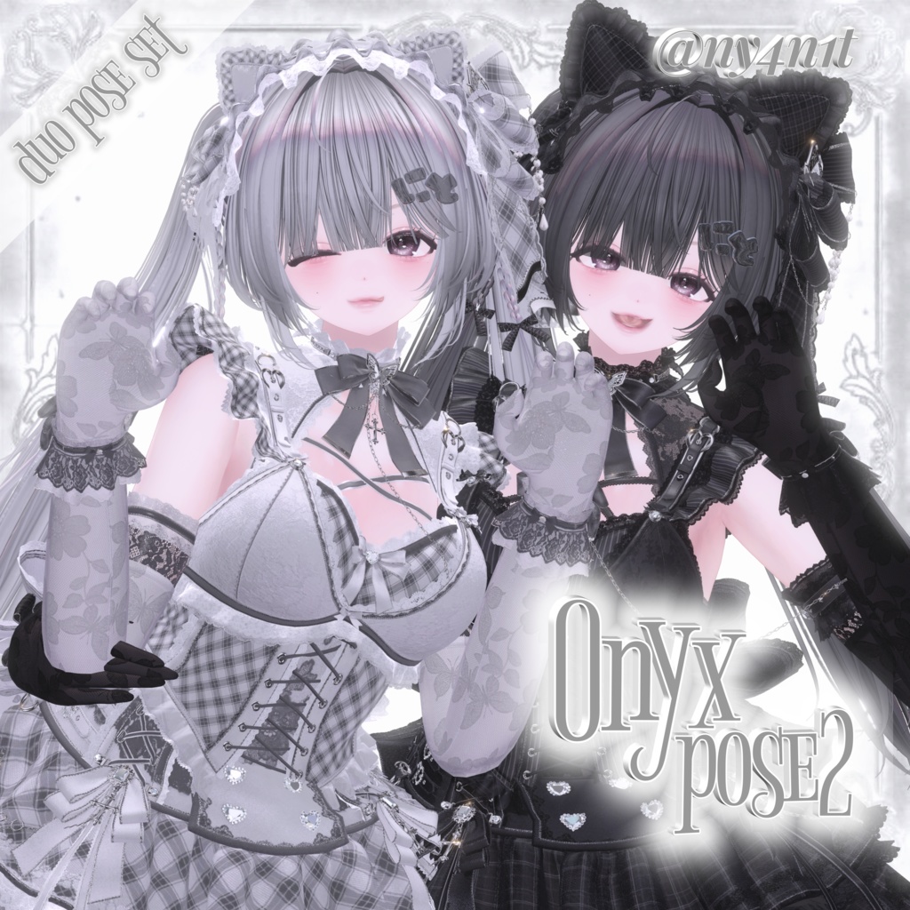 【Freeあり】Onyx duo pose Set2 30種類🐈⬛#Onyxx_