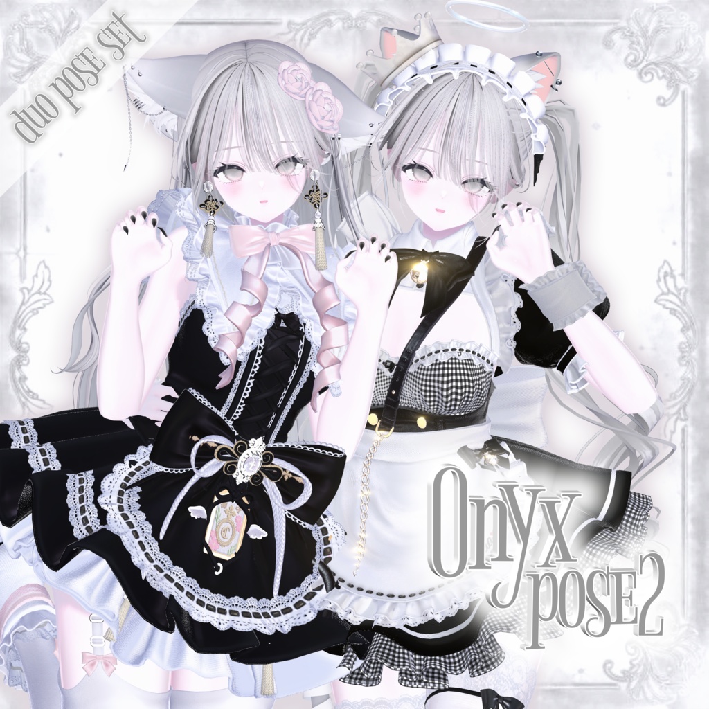 【Freeあり】Onyx duo pose Set2 30種類🐈‍⬛#Onyxx_
