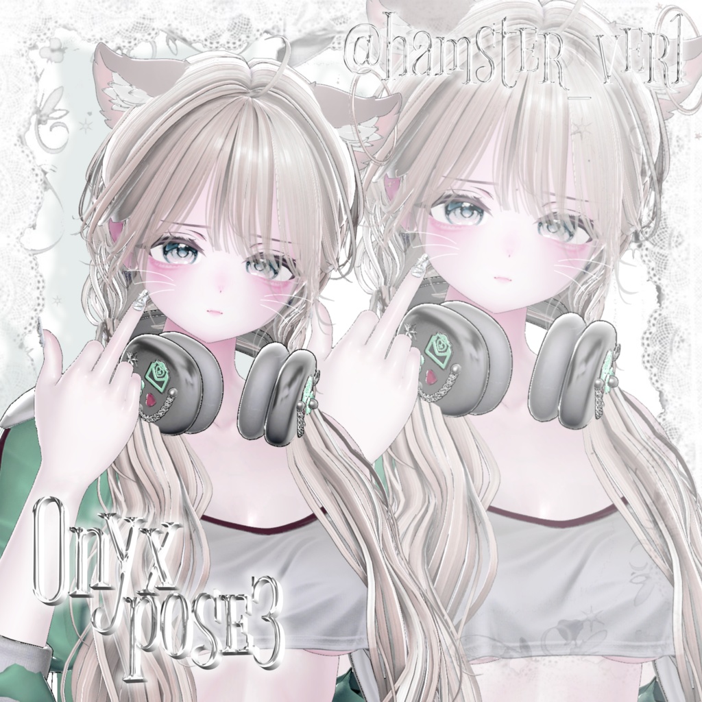 Onyx pose Set3 20種類🐈⬛