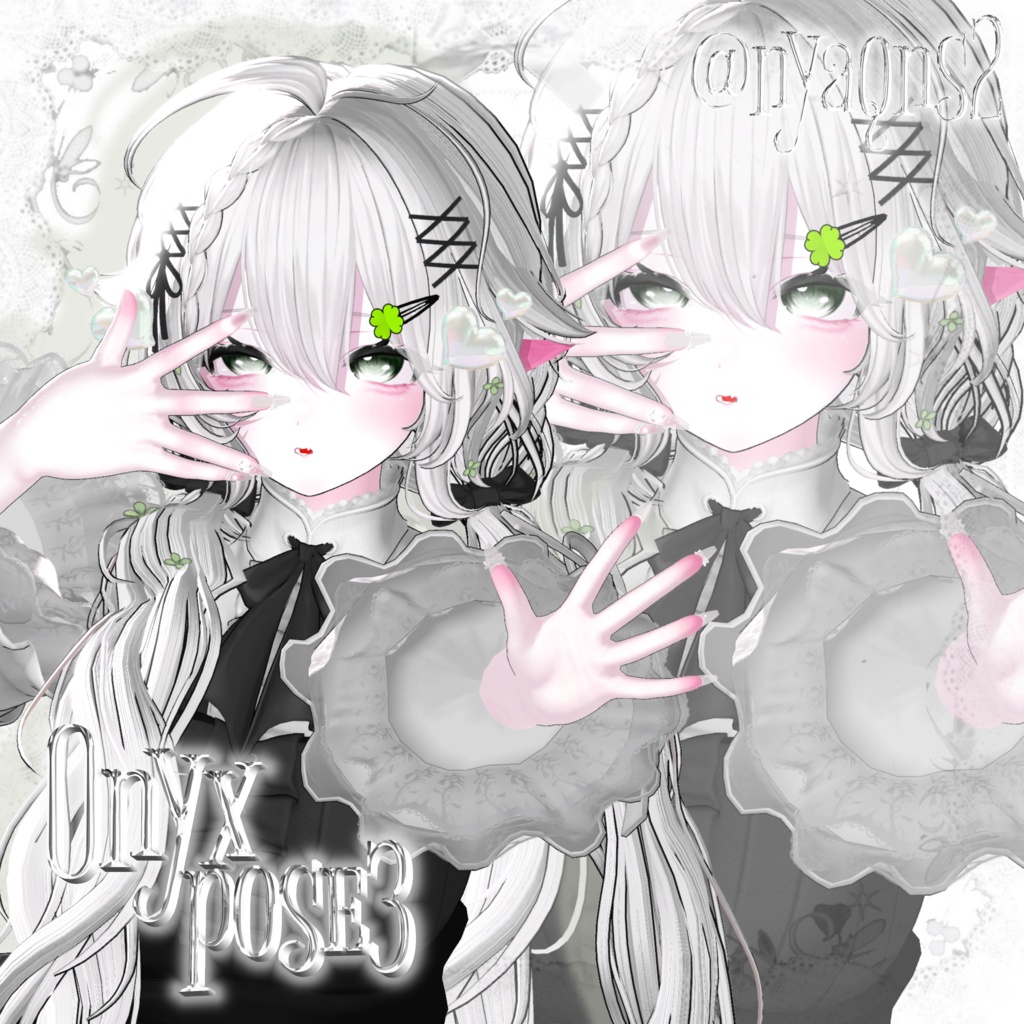 Onyx pose Set3 20種類🐈⬛