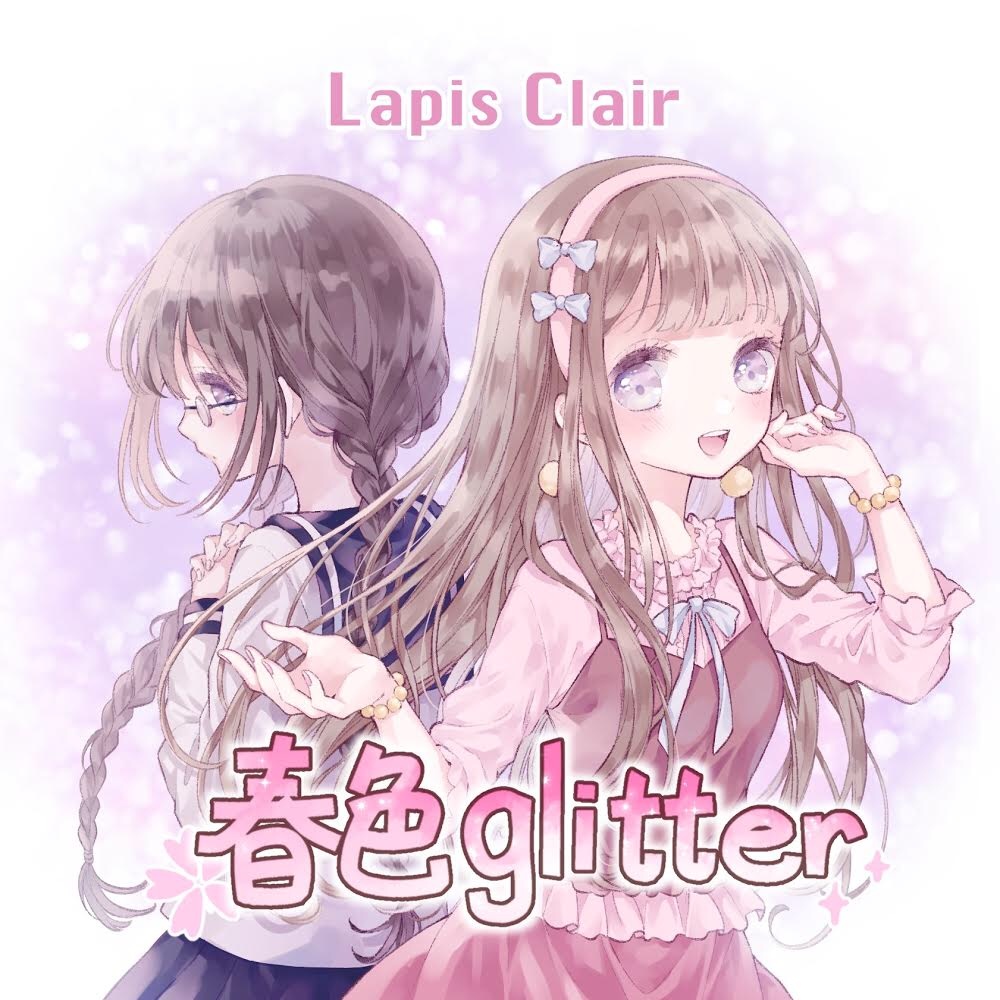 Lapis Clair / 春色glitter