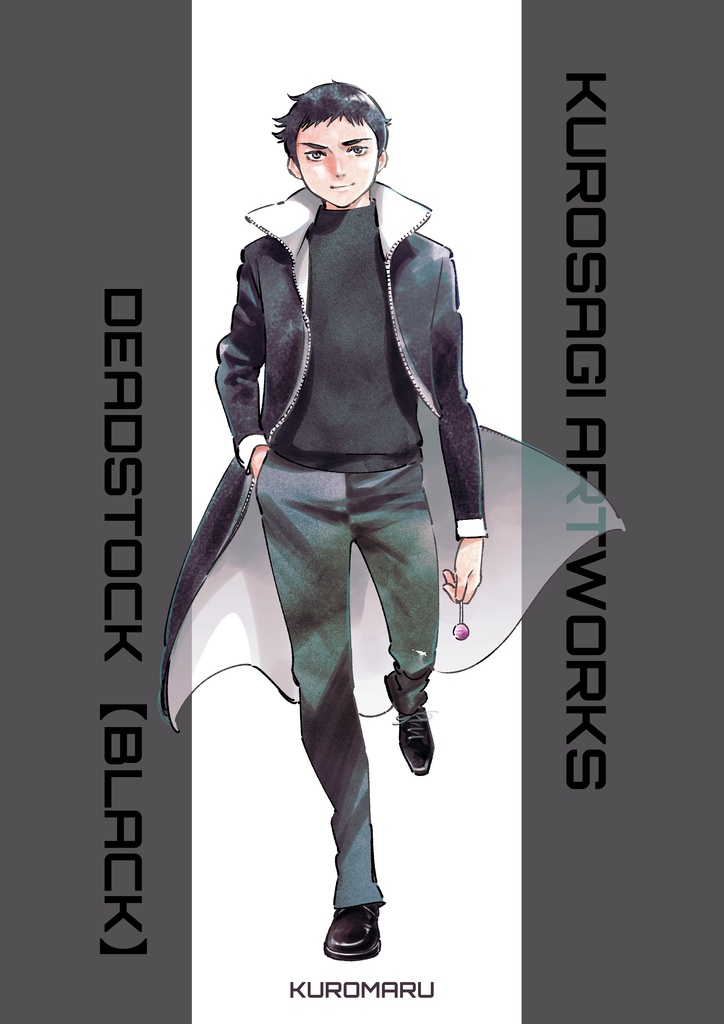 クロサギアートブック『KUROSAGI ARTWORKS DEADSTOCK【BLACK】』