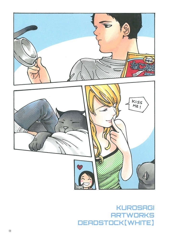 クロサギアートブック『KUROSAGI ARTWORKS DEADSTOCK【WHITE】』