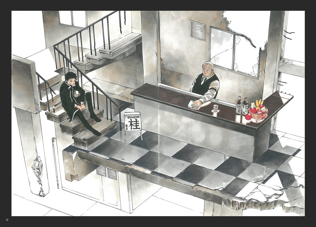 クロサギアートブック『KUROSAGI ARTWORKS DEADSTOCK【WHITE】』